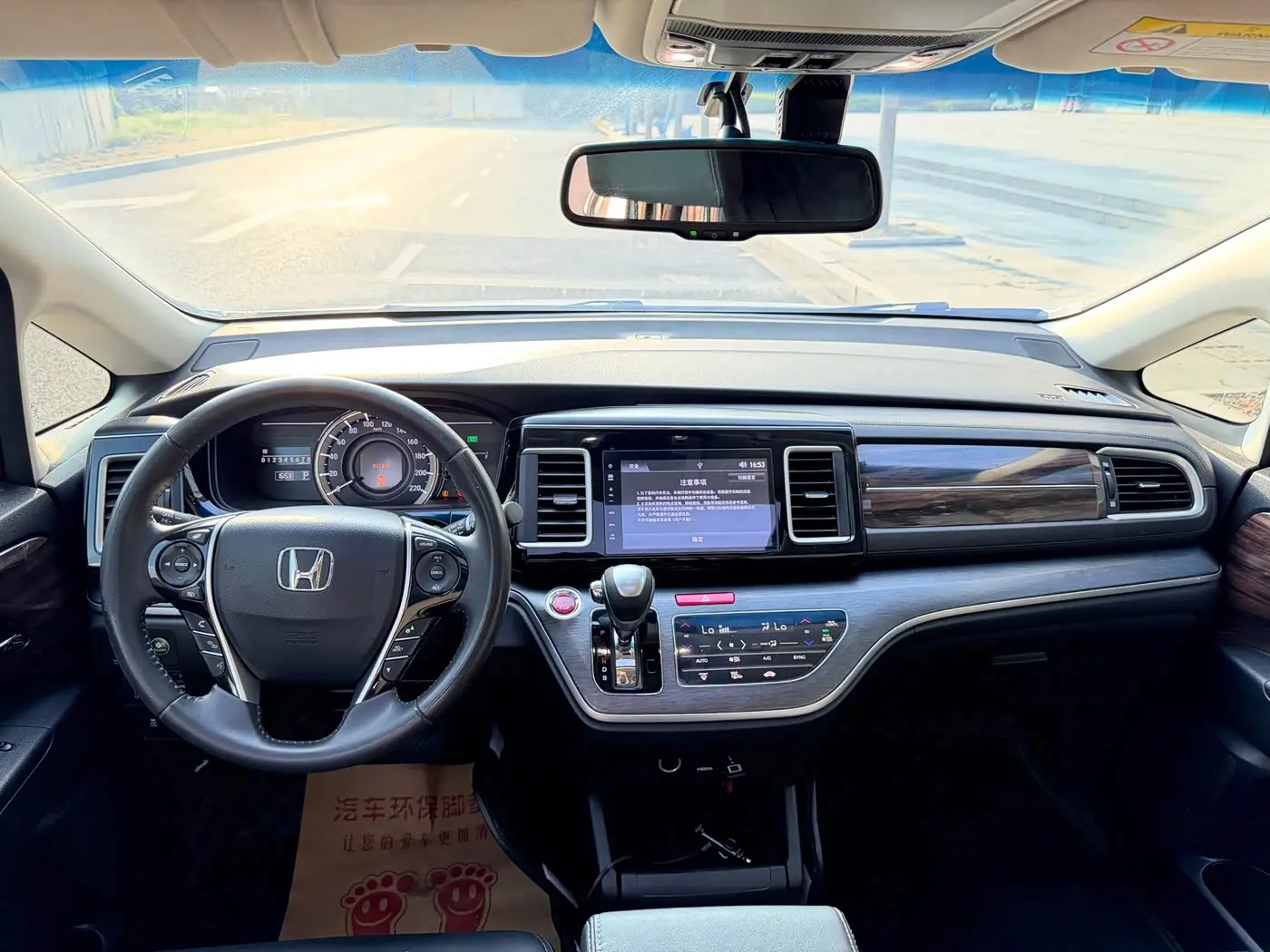 Honda Elysion 2019 — Photo 12/20