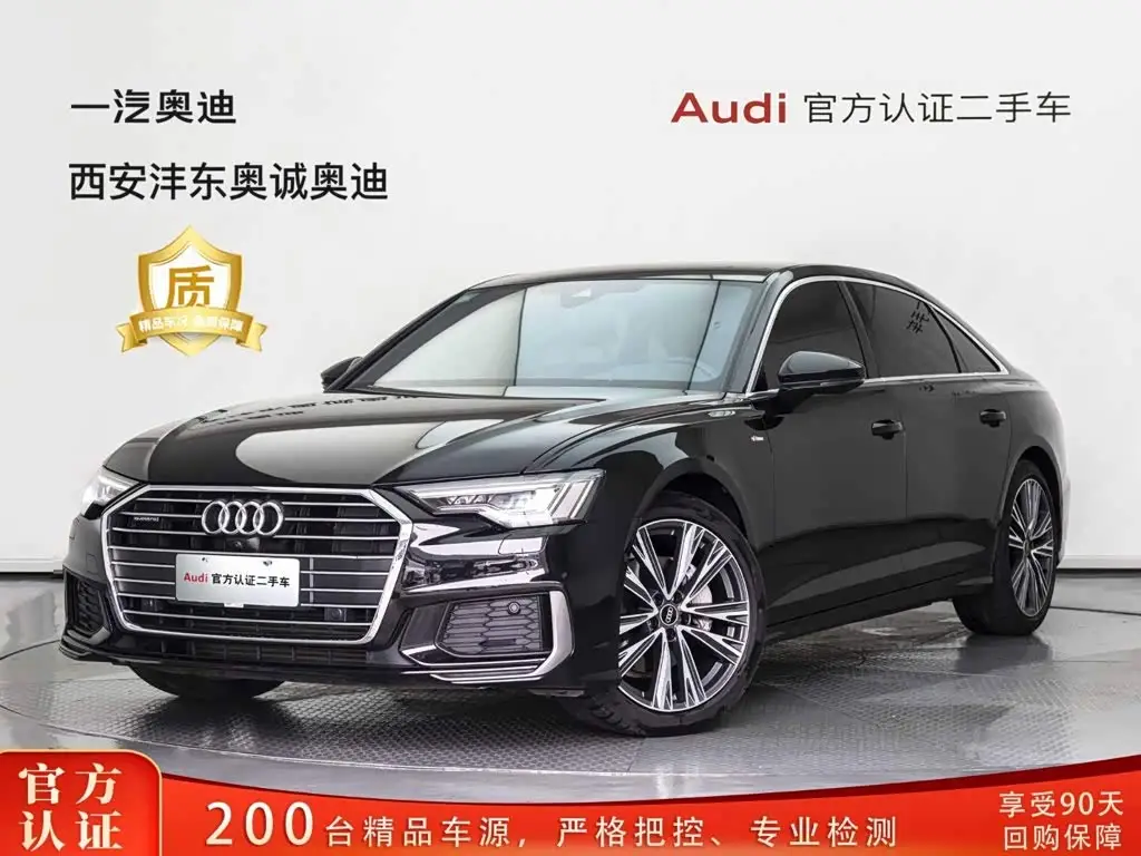 Audi A6L, 2021