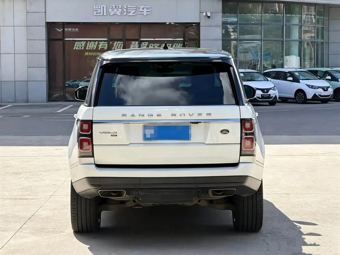 Land Rover Range Rover 2020 — Photo 5/19