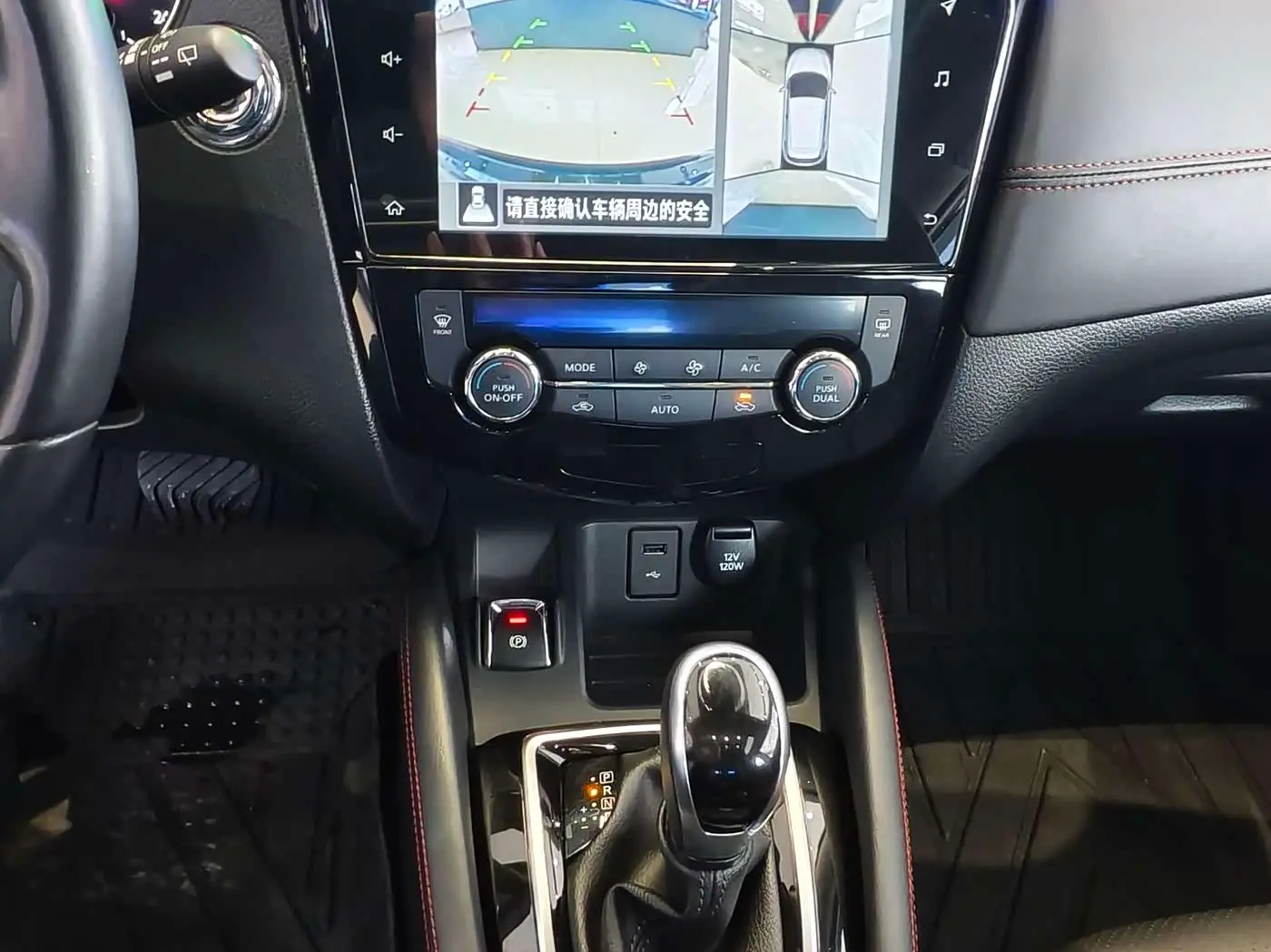 Nissan Qashqai 2022 — Şəkil 11/20