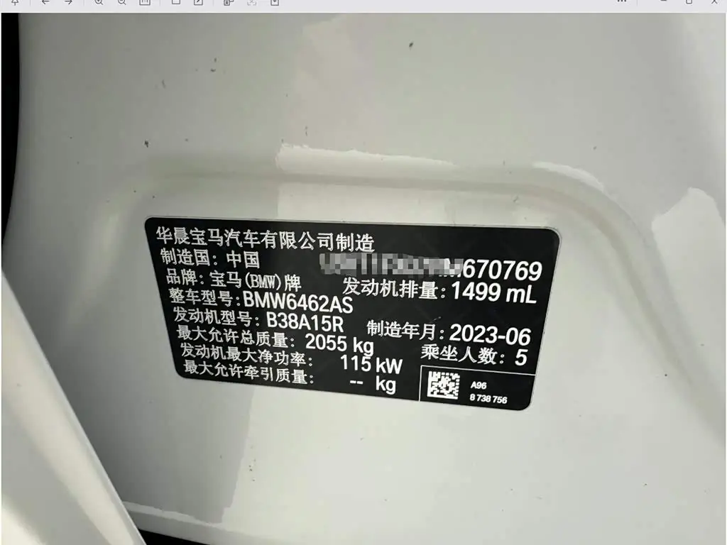 BMW X1 2023 — Photo 15/20