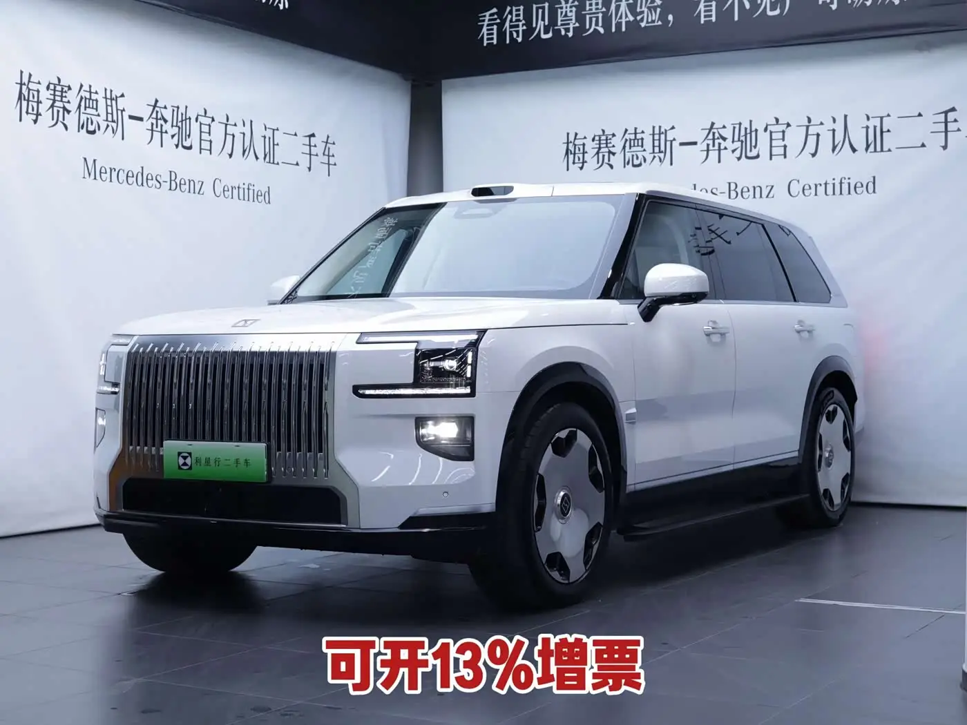 ZEEKR 9X, 2025