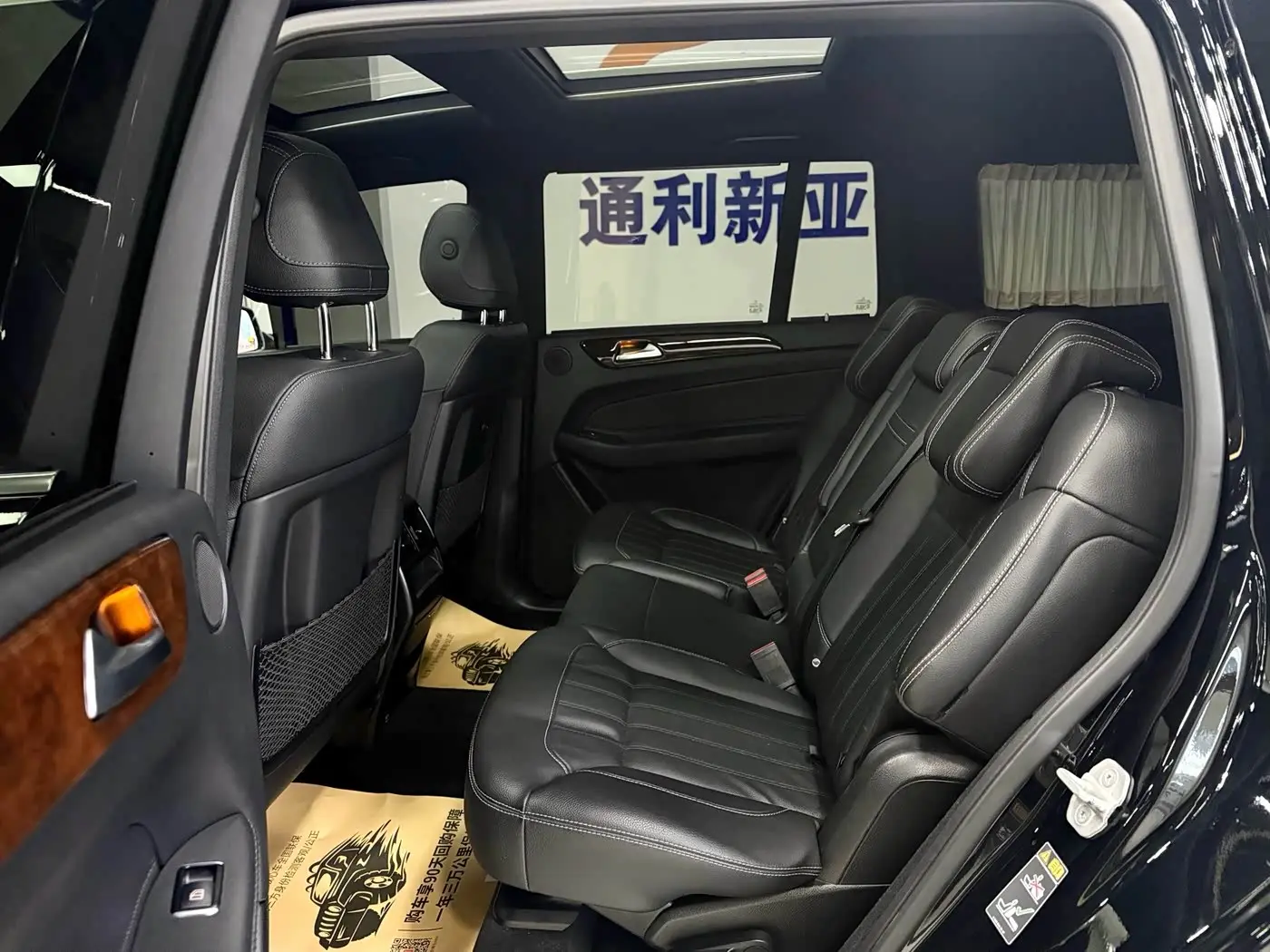Mercedes-Benz GLS 2017 — Photo 20/20