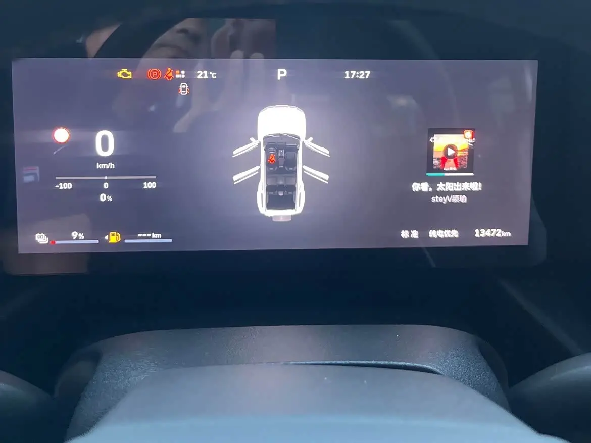 Haval Meng Long NEV 2025 — Photo 12/16
