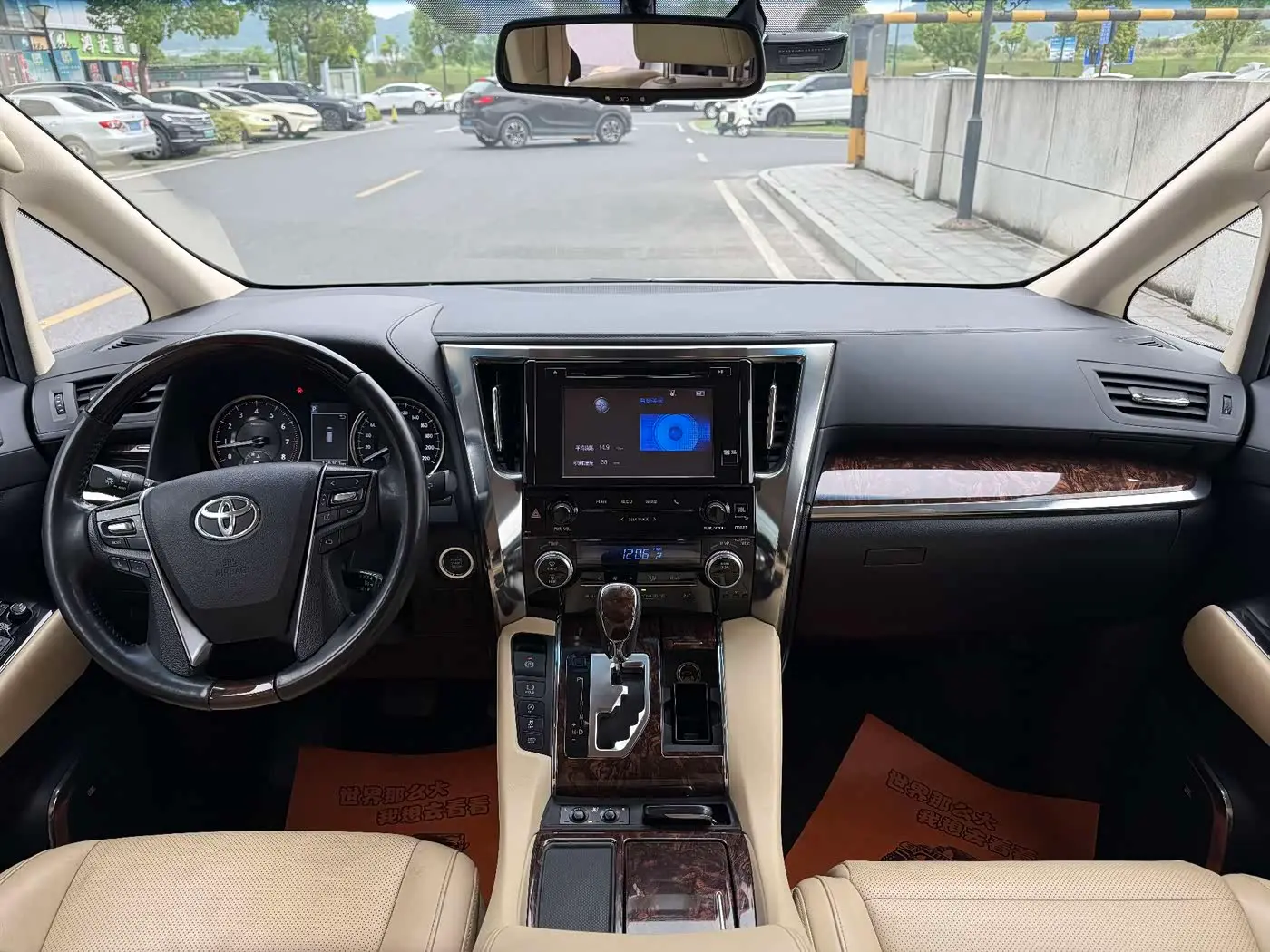 Toyota Alphard 2019 — Photo 10/16