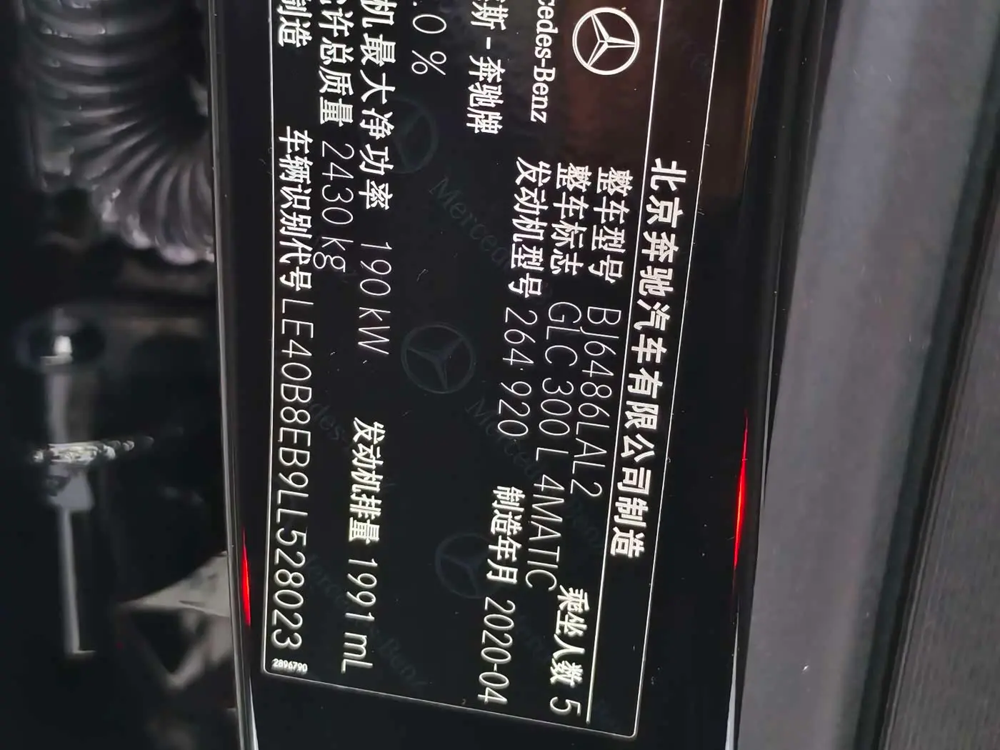 Mercedes-Benz GLC 2020 — Photo 16/19