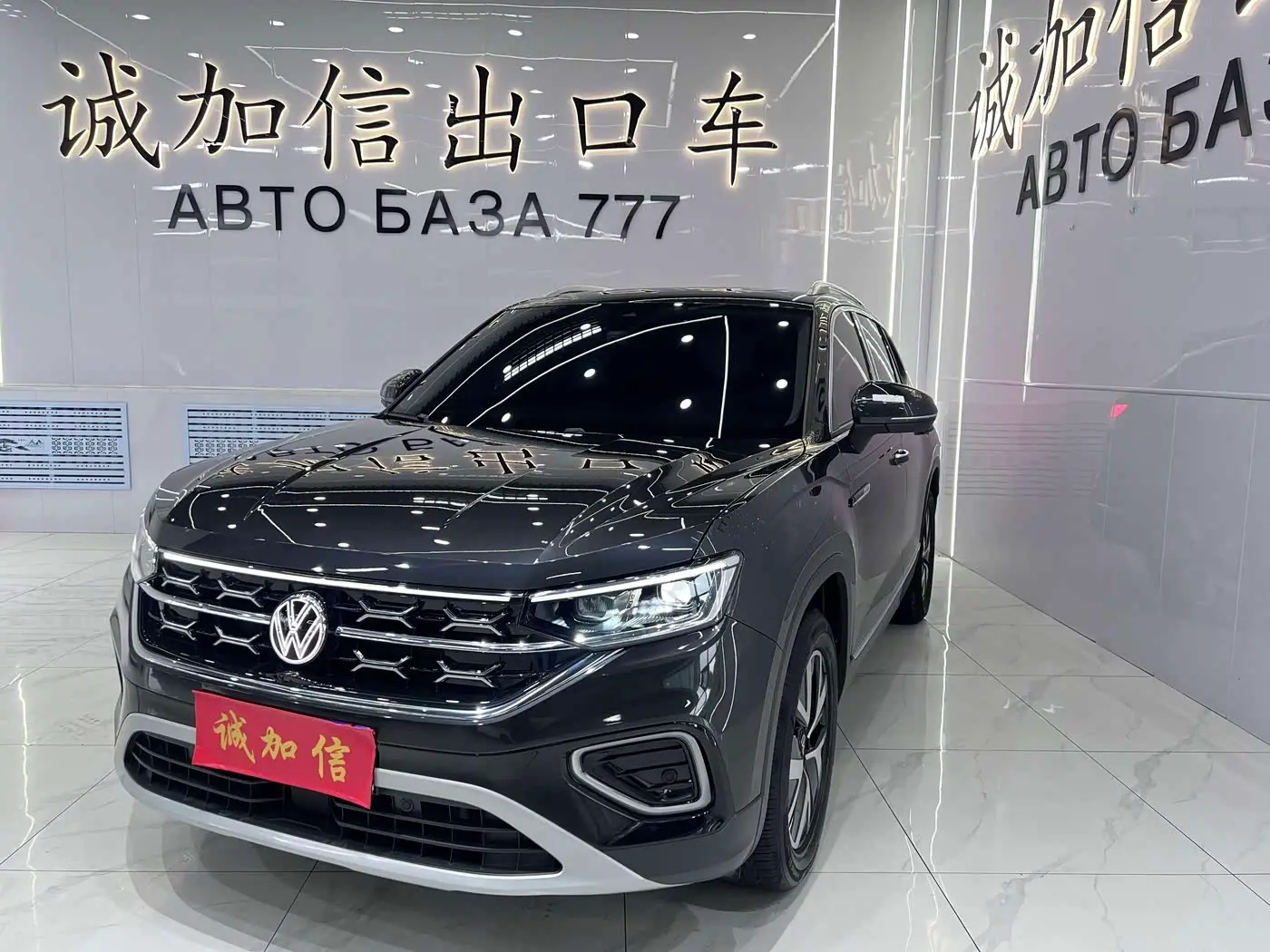 Volkswagen Tayron 2022 — Photo 1/20