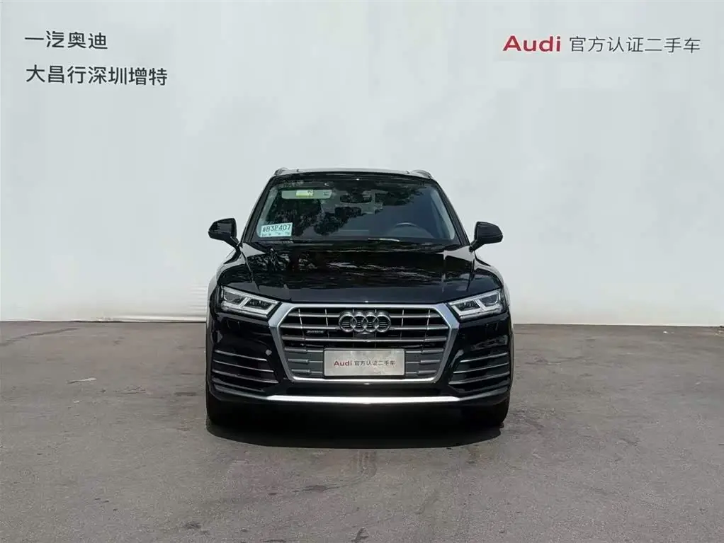 Audi Q5L 2020 — Фото 2/20