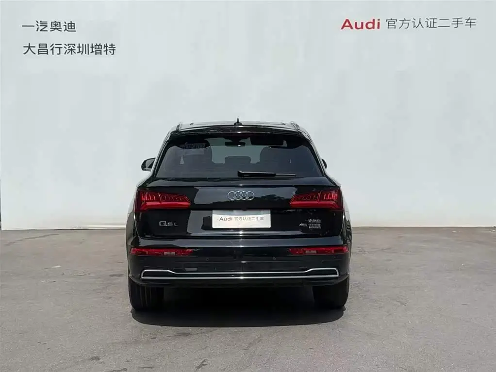 Audi Q5L 2020 — Фото 6/20