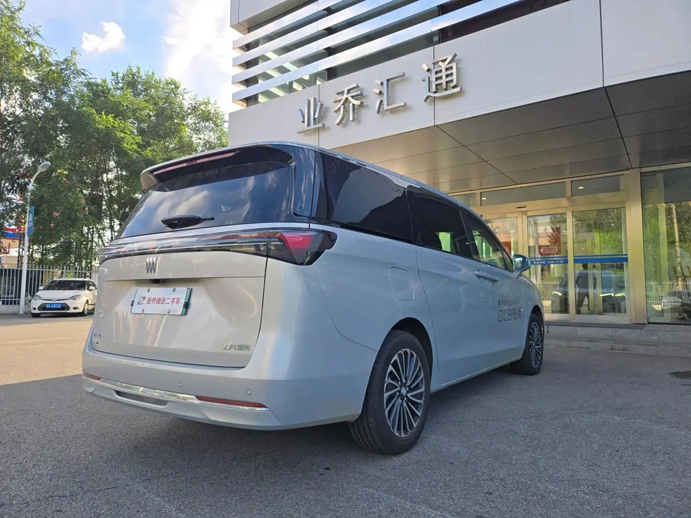 Buick GL8 New Energy 2025 — Şəkil 2/9
