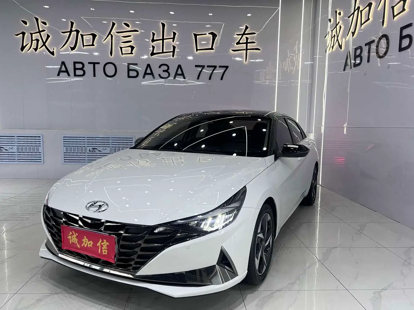 Hyundai Elantra, 2023