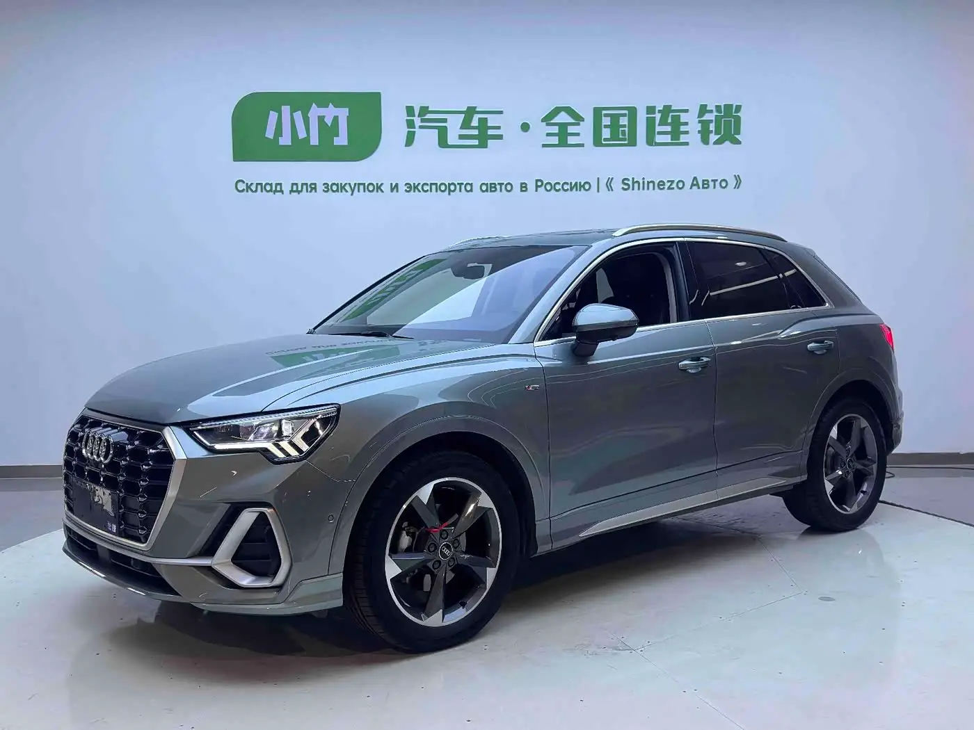 Audi Q3, 2023