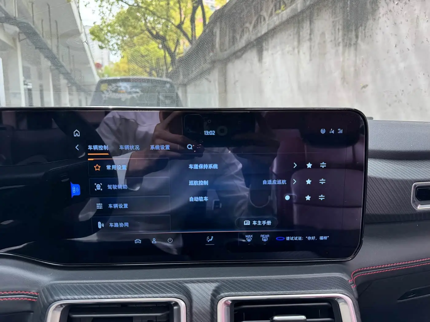 Ford Mustang 2025 — Photo 17/20