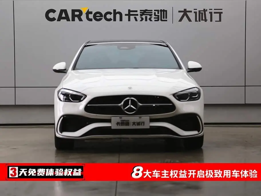 Mercedes-Benz C-Class 2026 — Фото 2/20