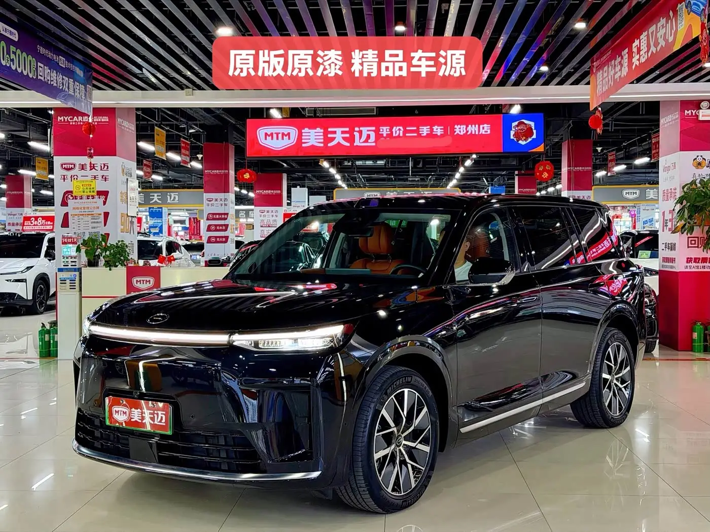 GAC Trumpchi Trumpchi Vision S9, 2025