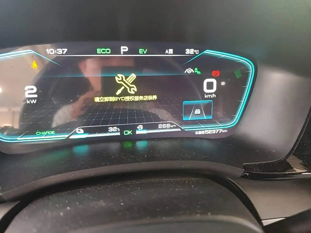 BYD Song PLUS PHEV 2022 — Фото 12/20