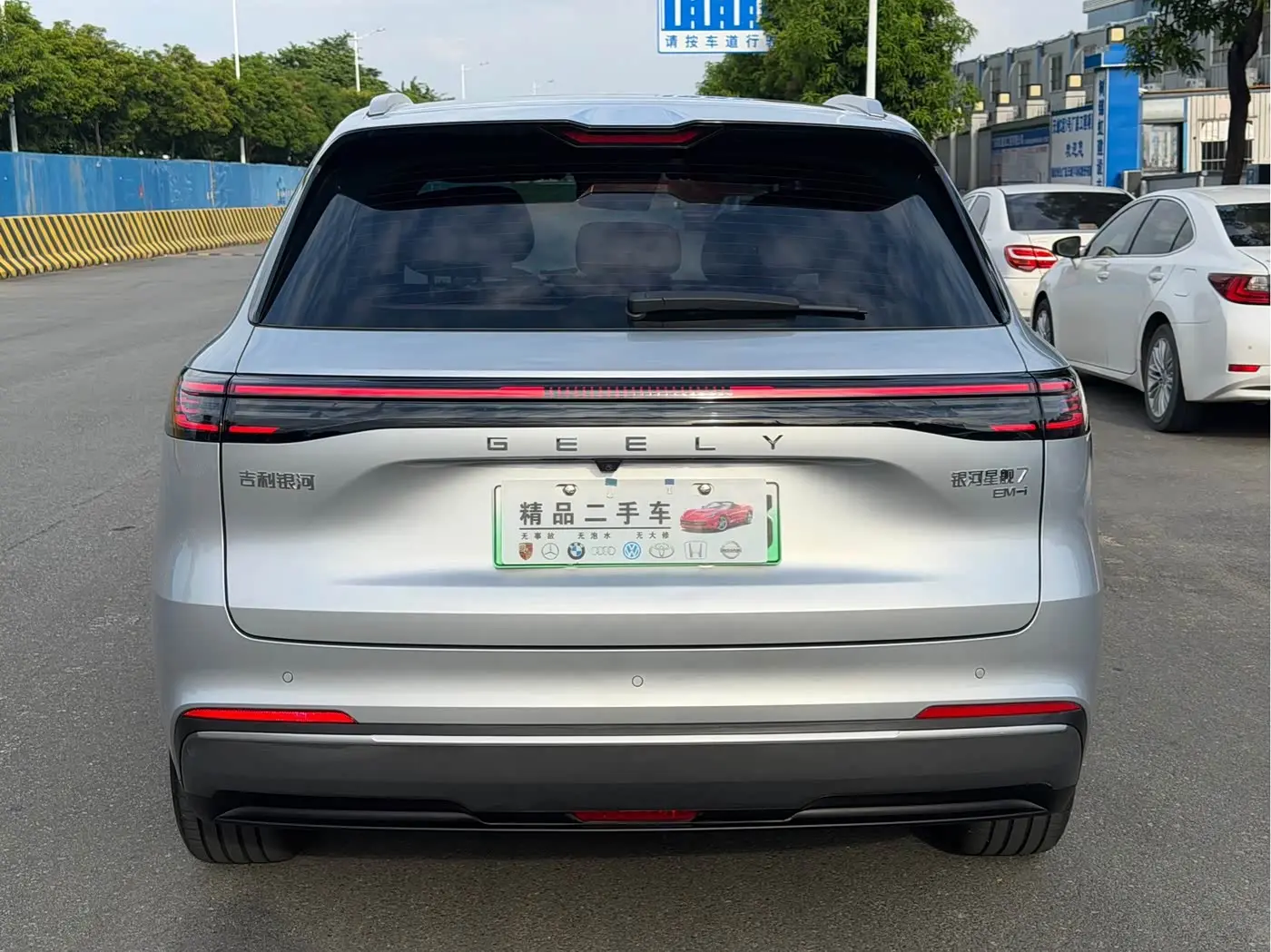 Geely Galaxy Galaxy Starship 7 EM-i 2025 — Şəkil 8/13