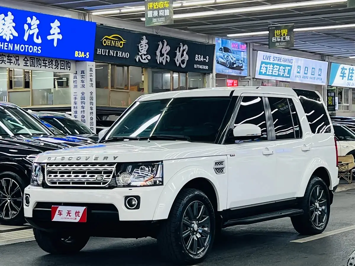 Land Rover Discovery 2016 — Photo 1/20