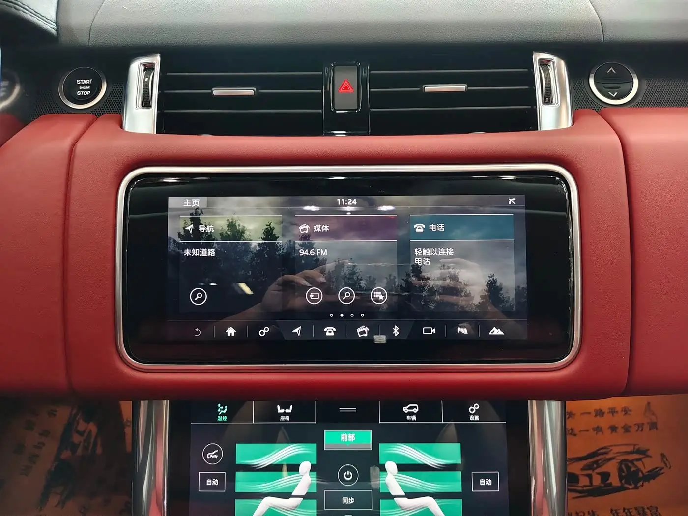 Land Rover Range Rover Sport 2022 — Photo 14/20