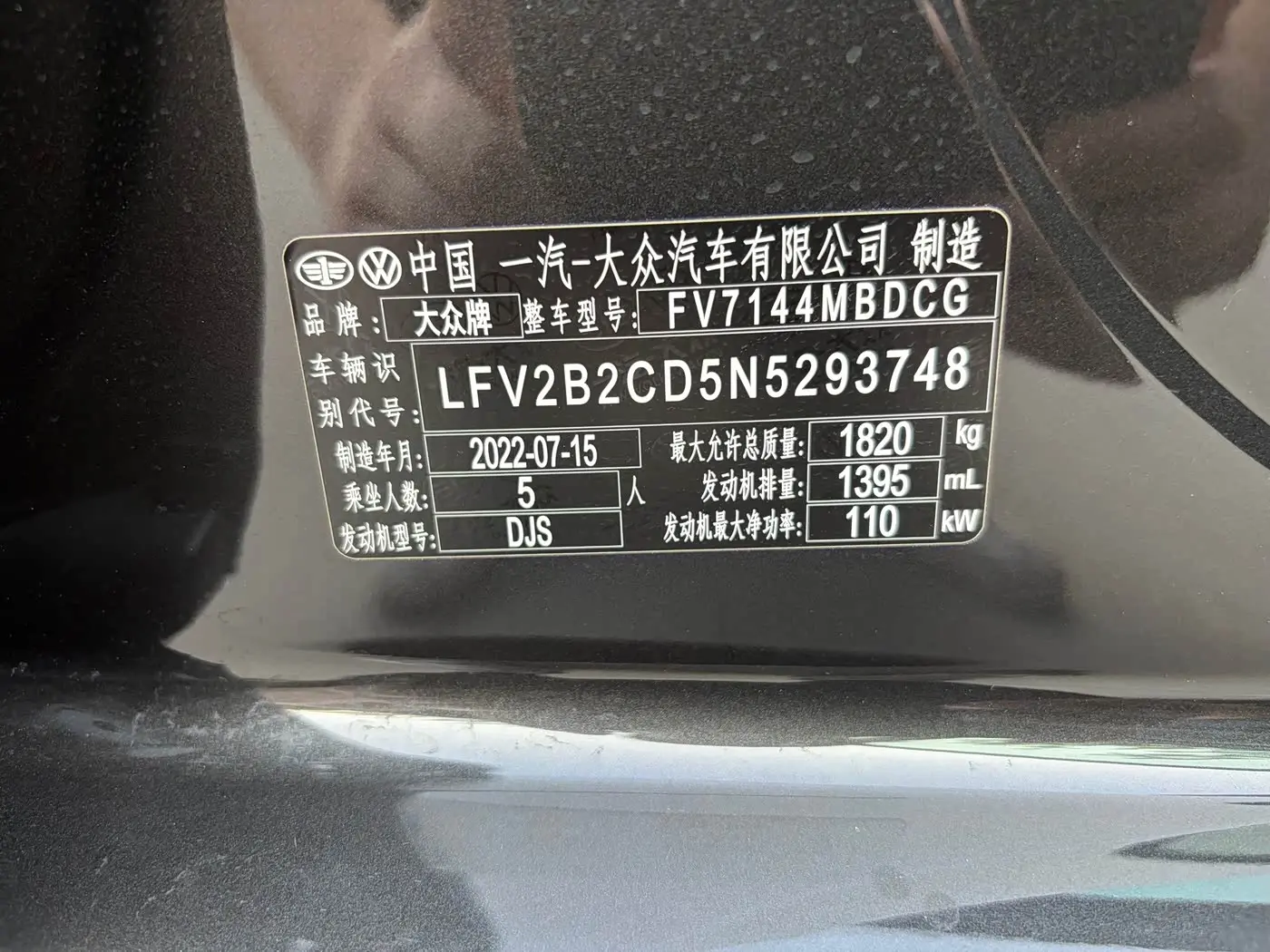 Volkswagen Golf 2022 — Photo 19/19