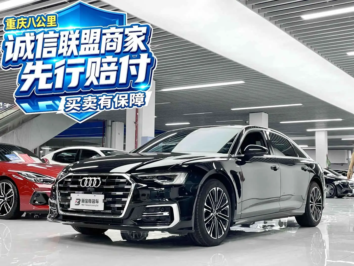 Audi A6L, 2024