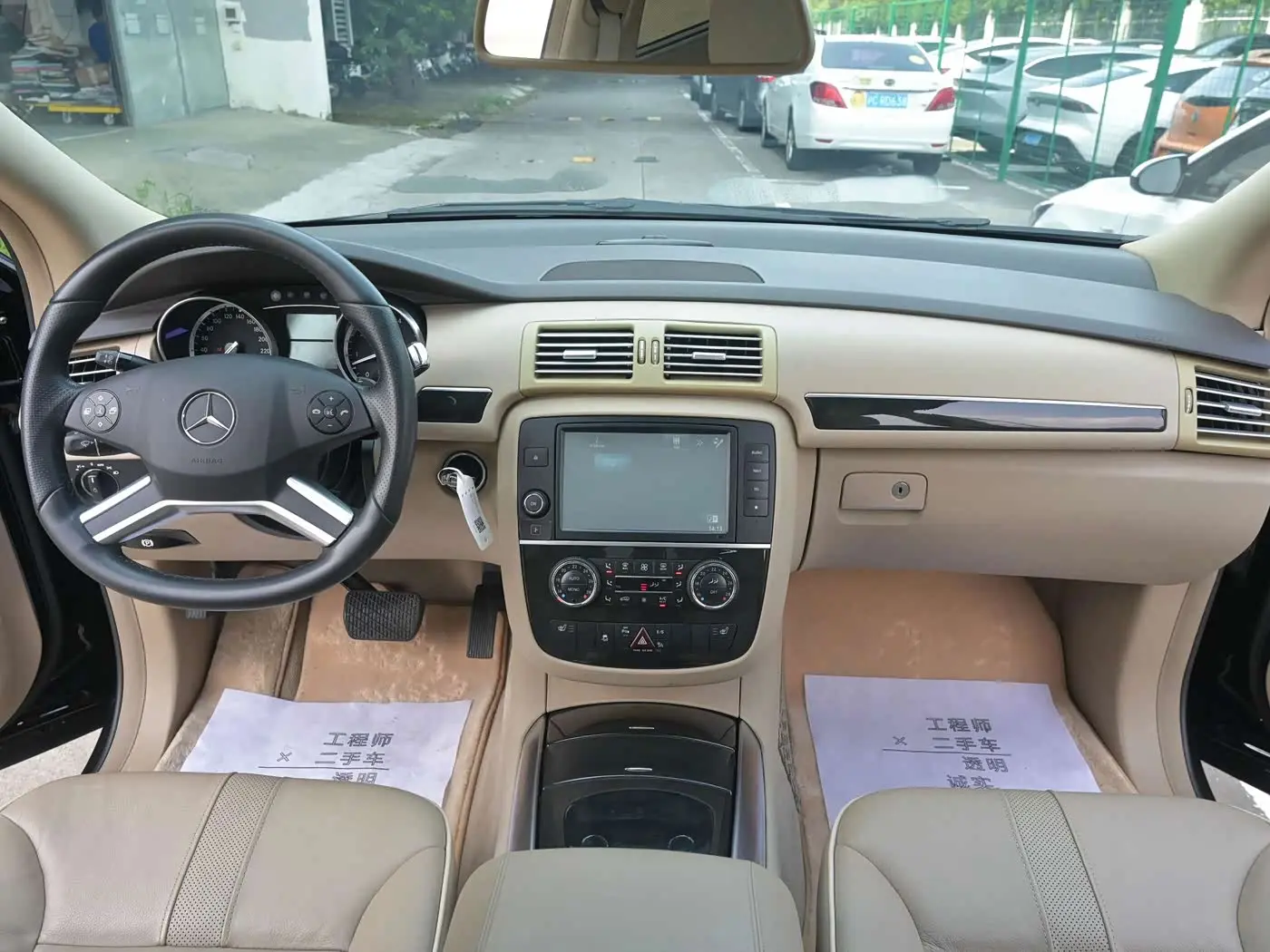 Mercedes-Benz R-Class 2017 — Photo 9/20