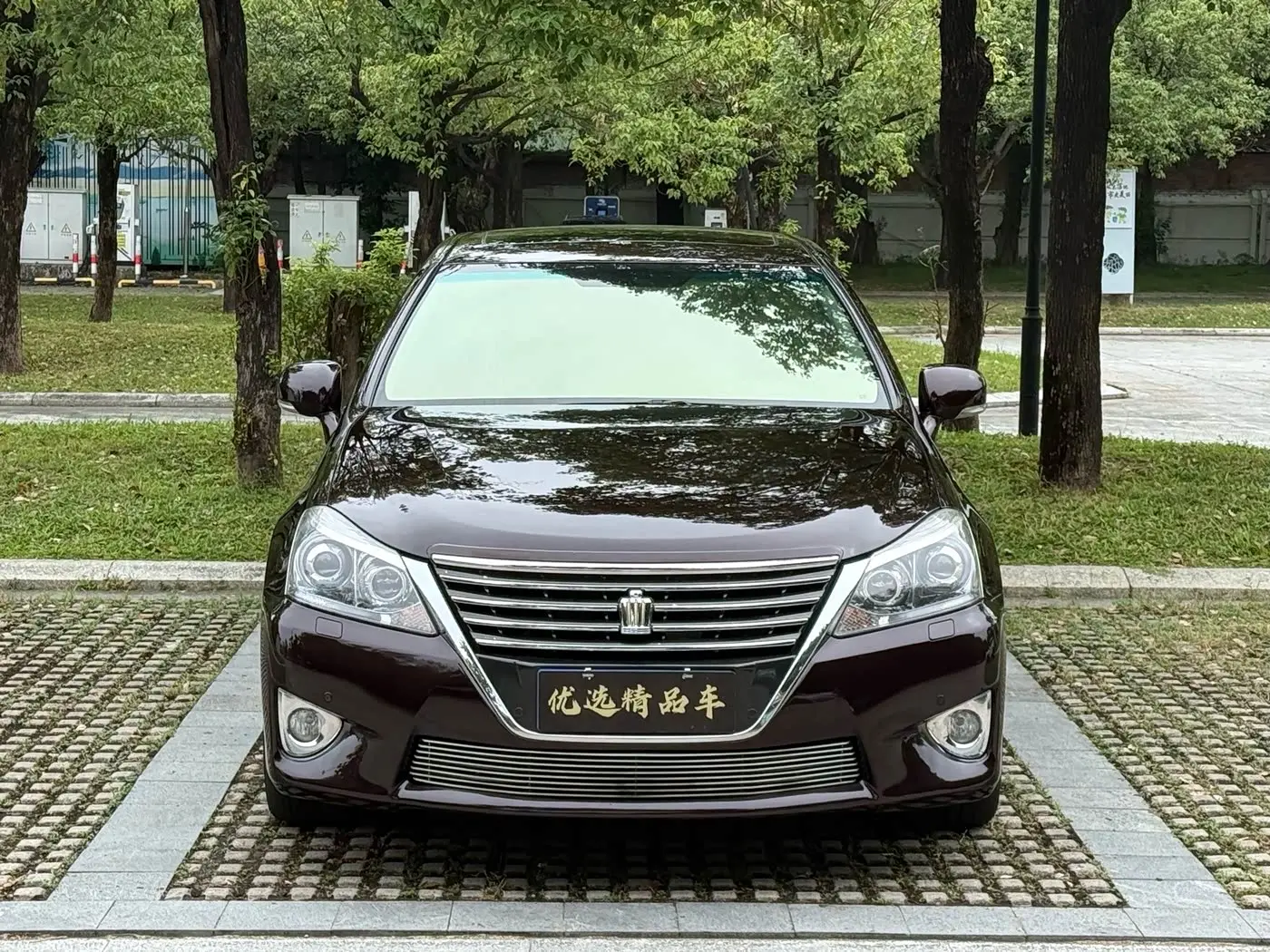 Toyota Crown 2014 — Şəkil 2/20