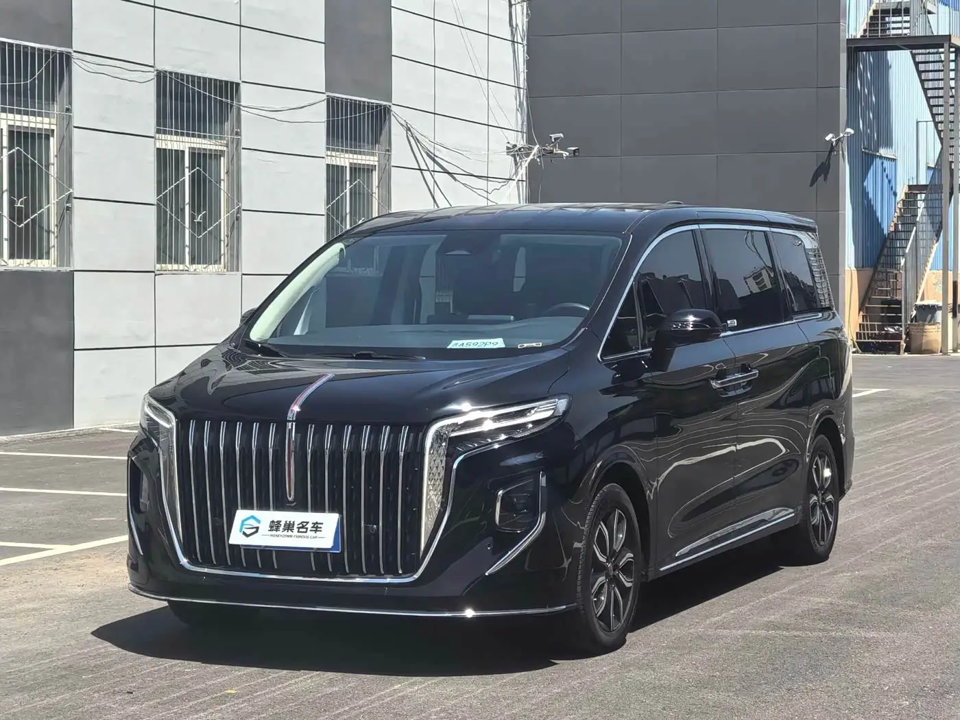 Hongqi HQ9, 2023