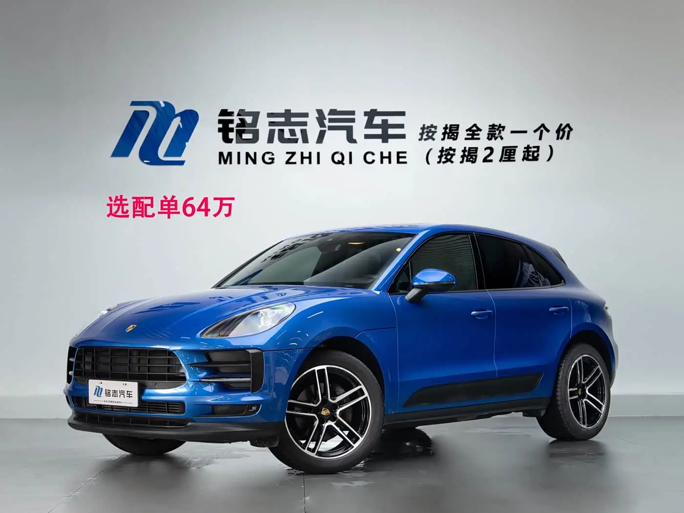 Porsche Macan, 2019