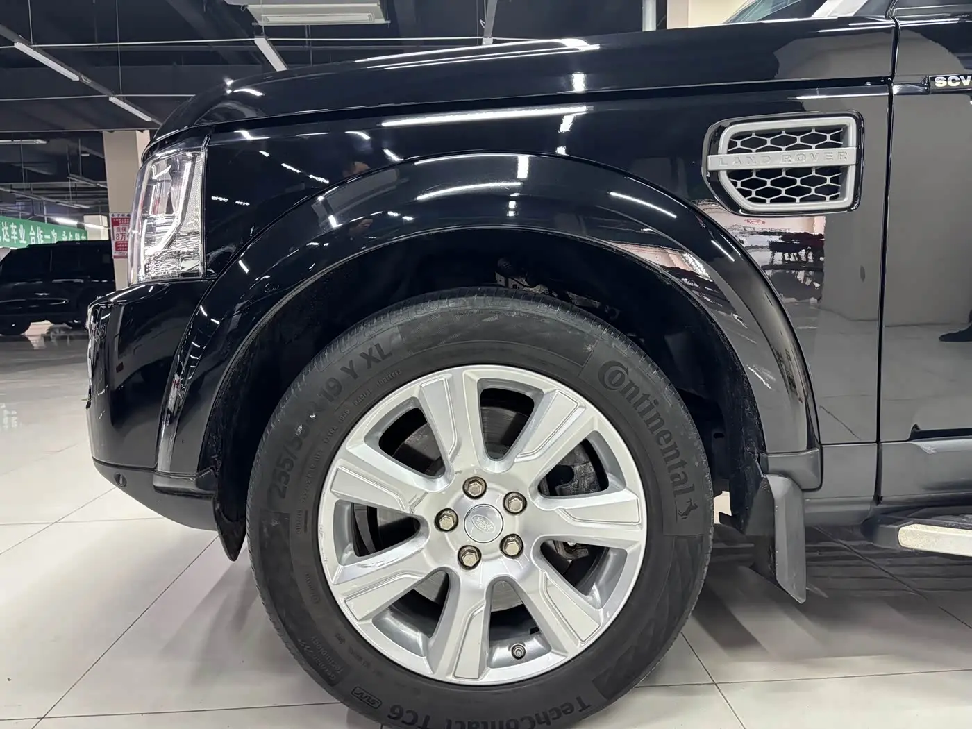 Land Rover Discovery 2016 — Photo 8/20