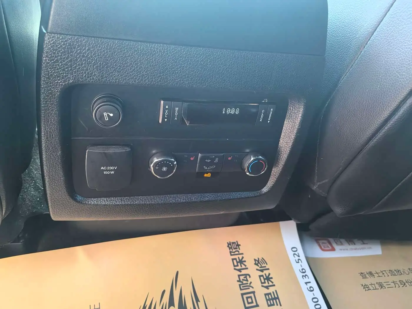 Lincoln Navigator 2017 — Photo 13/20