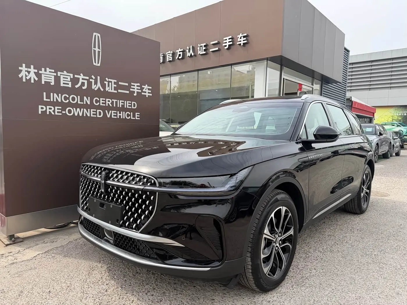 Lincoln Nautilus 2026 — Photo 1/9