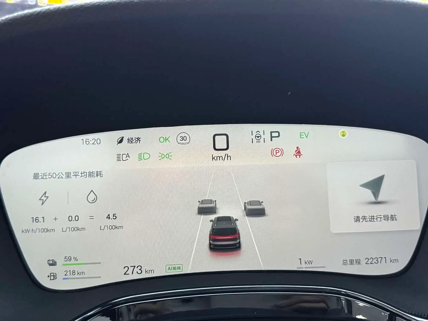 BYD Tang New Energy 2025 — Фото 16/20