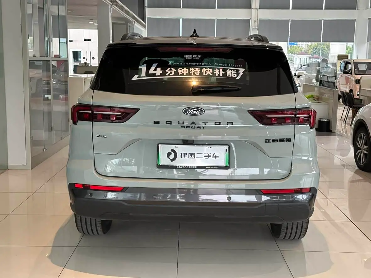 Ford Lingrui New Energy 2024 — Фото 15/15