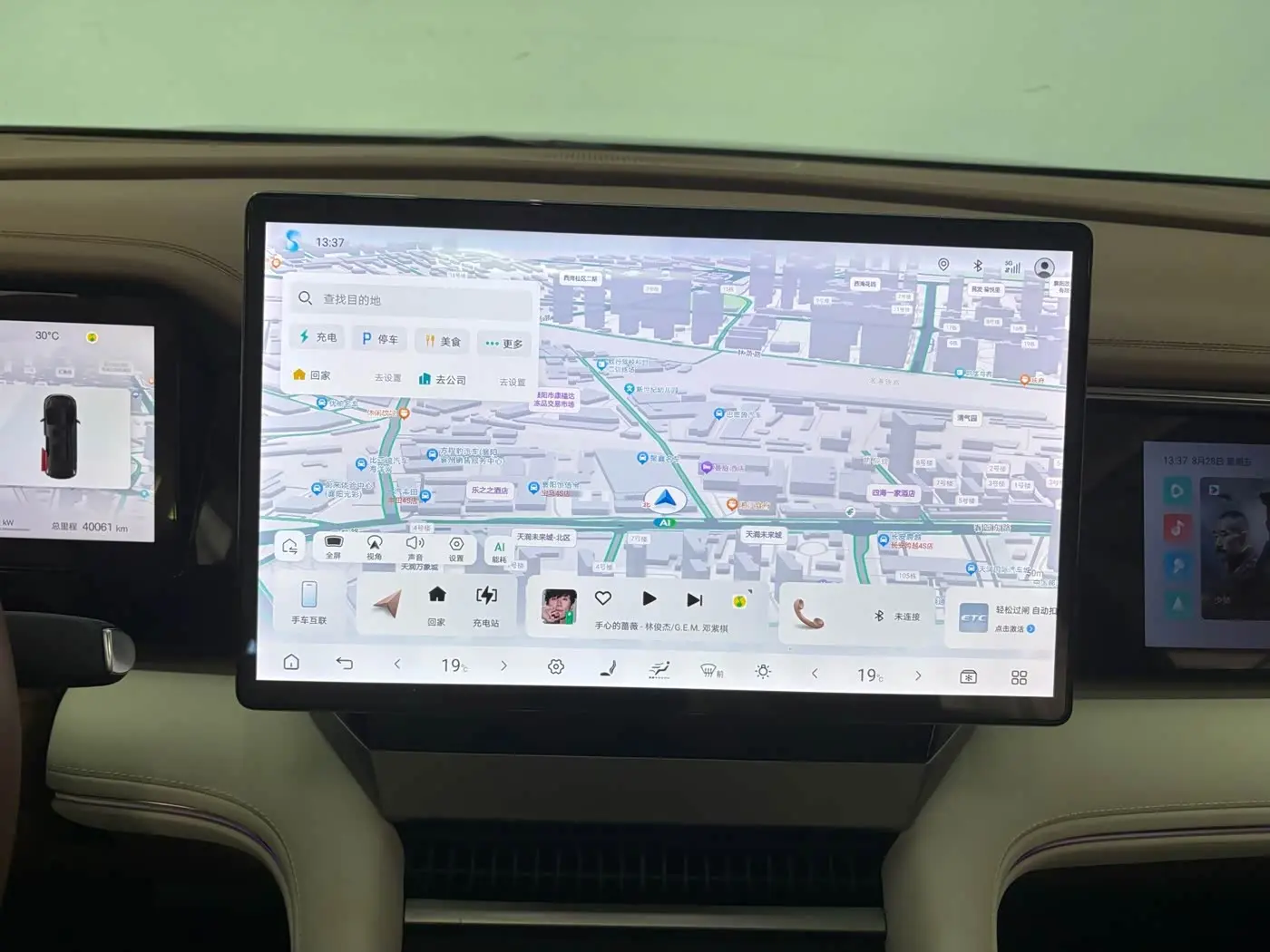 BYD Xia 2025 — Photo 17/20
