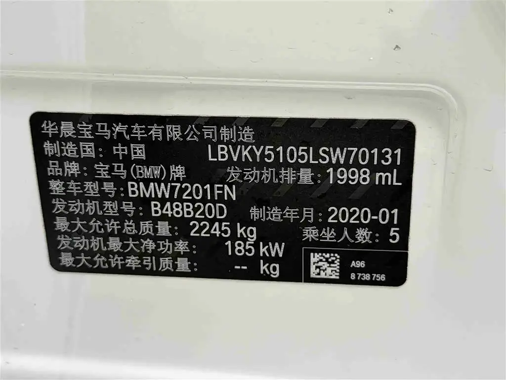 BMW 5 Series 2020 — Photo 16/20