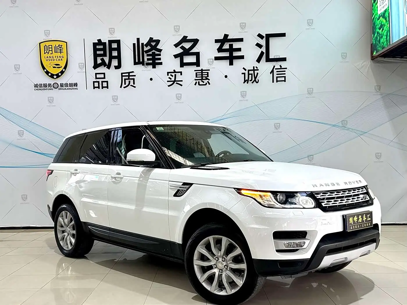 Land Rover Range Rover Sport 2015 — Photo 3/19