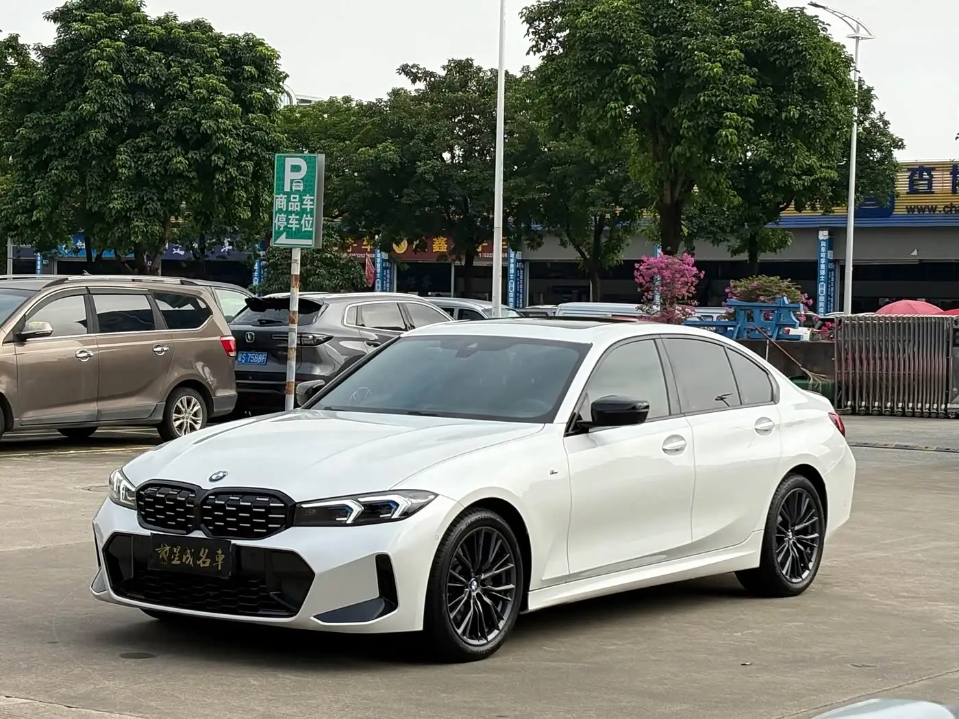 BMW 3 Series, 2025