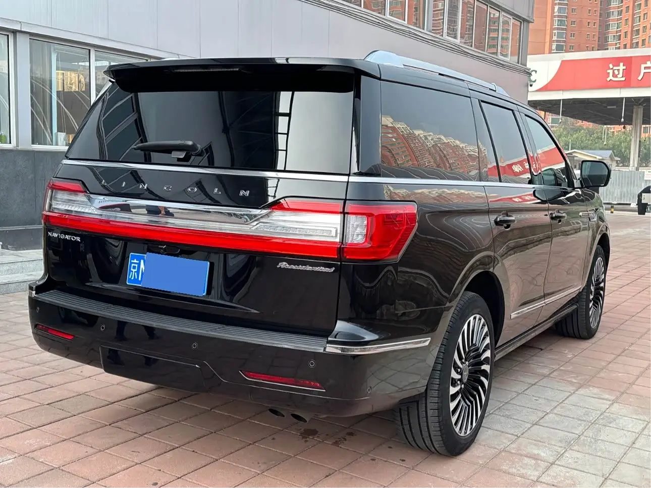 Lincoln Navigator 2021 — Photo 6/19
