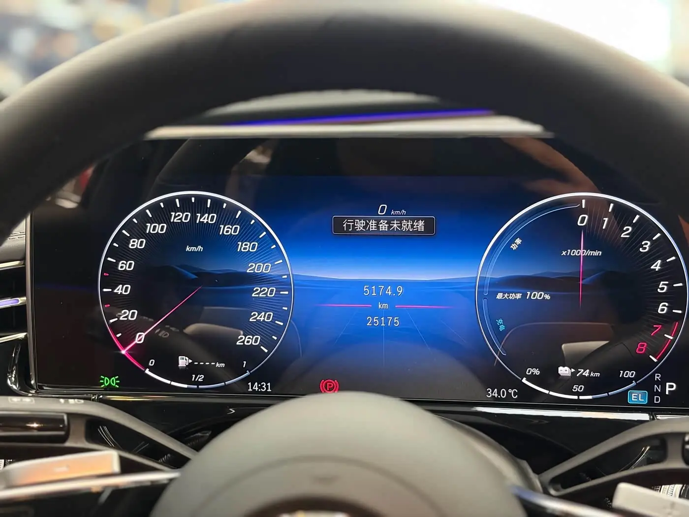 Mercedes-Benz E-Class New Energy 2025 — Photo 18/20