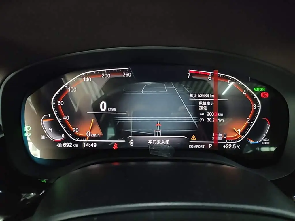 BMW 5 Series 2021 — Photo 12/20