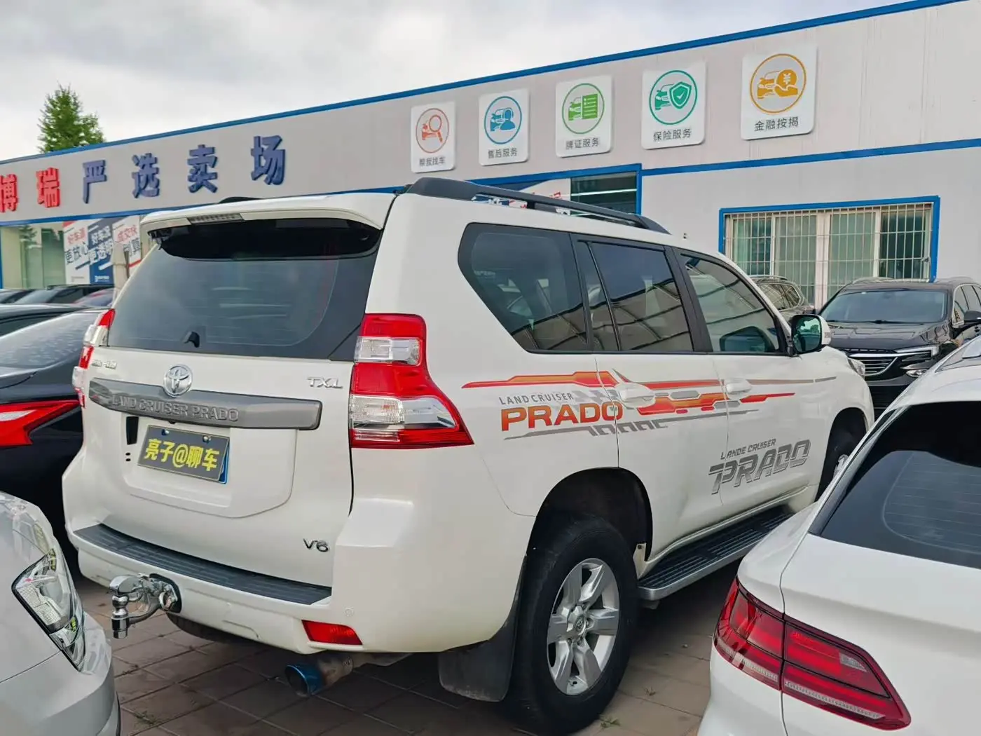 Toyota Prado 2015 — Photo 2/10