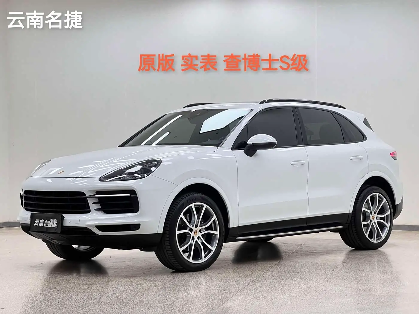 Porsche Cayenne, 2020