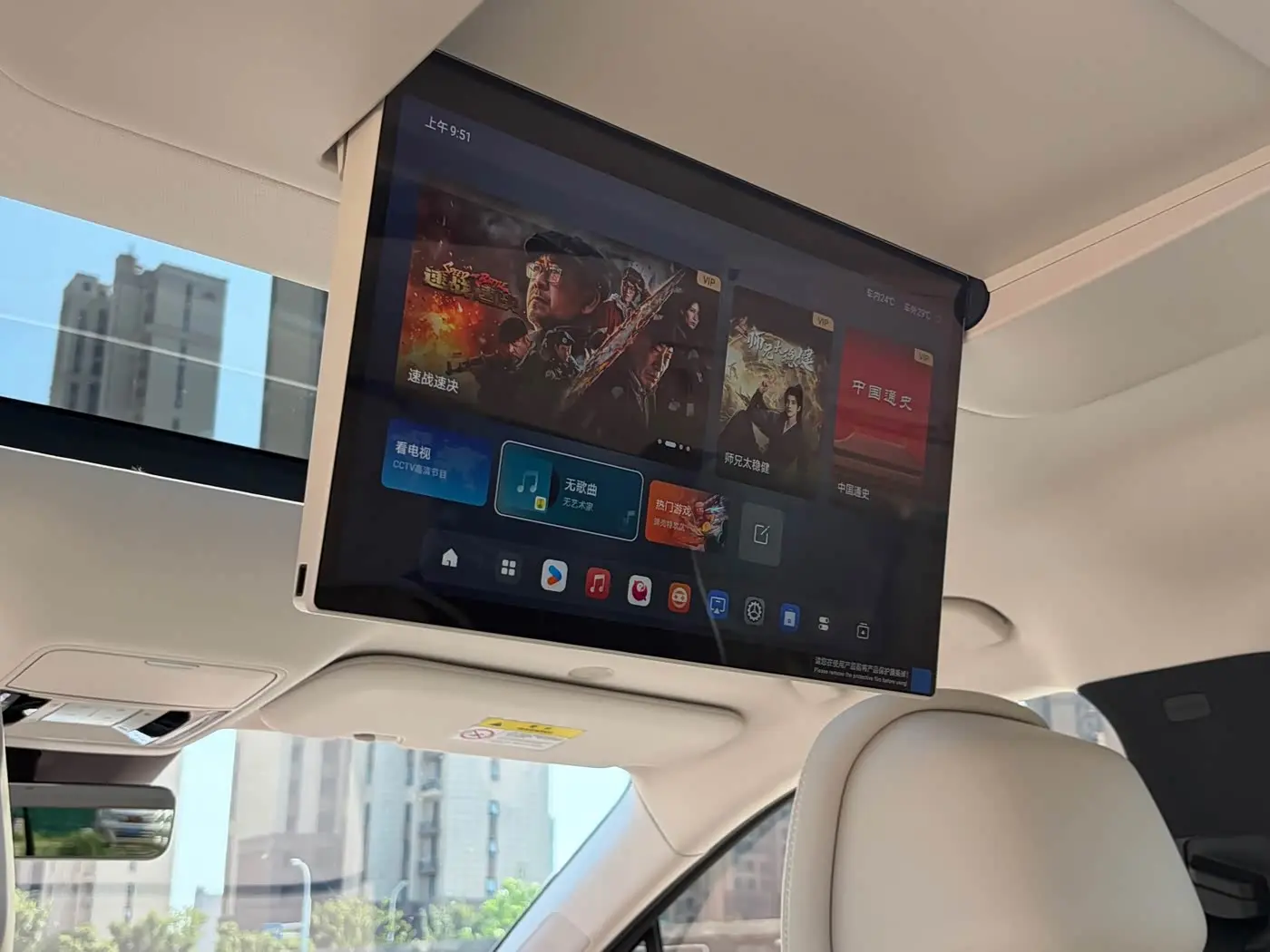 BYD Xia 2025 — Photo 11/20