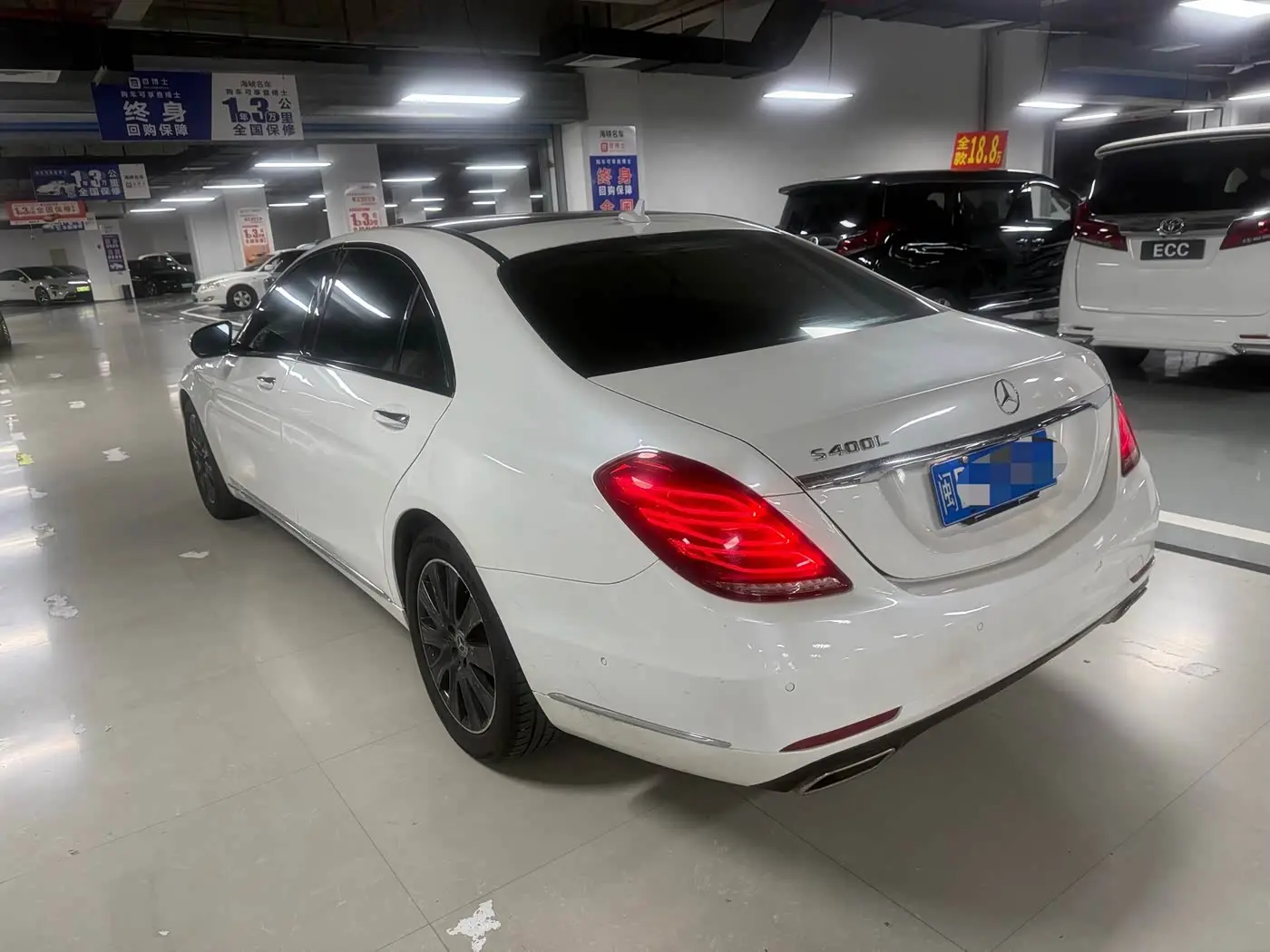 Mercedes-Benz S-Class 2014 — Photo 4/9
