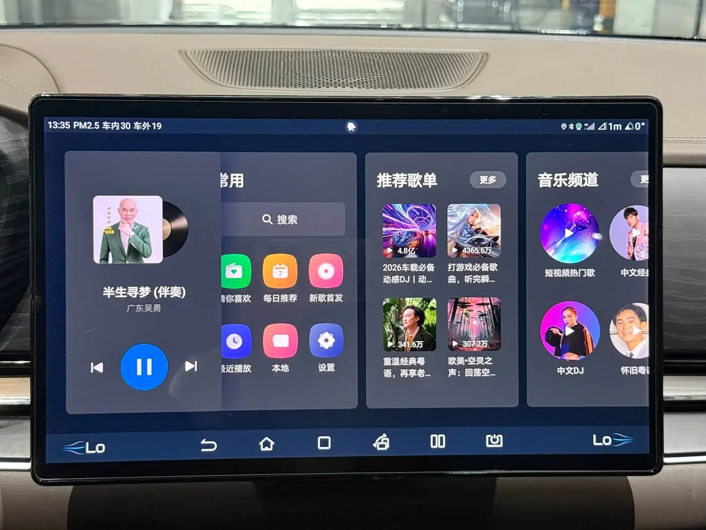 BYD Han 2023 — Photo 10/20