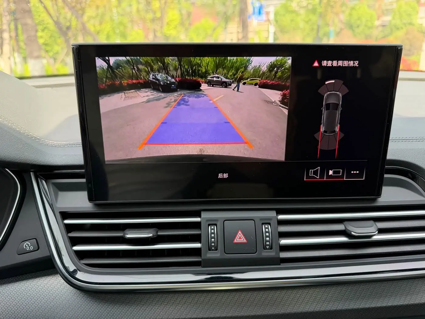 Audi Q5L 2024 — Photo 14/20
