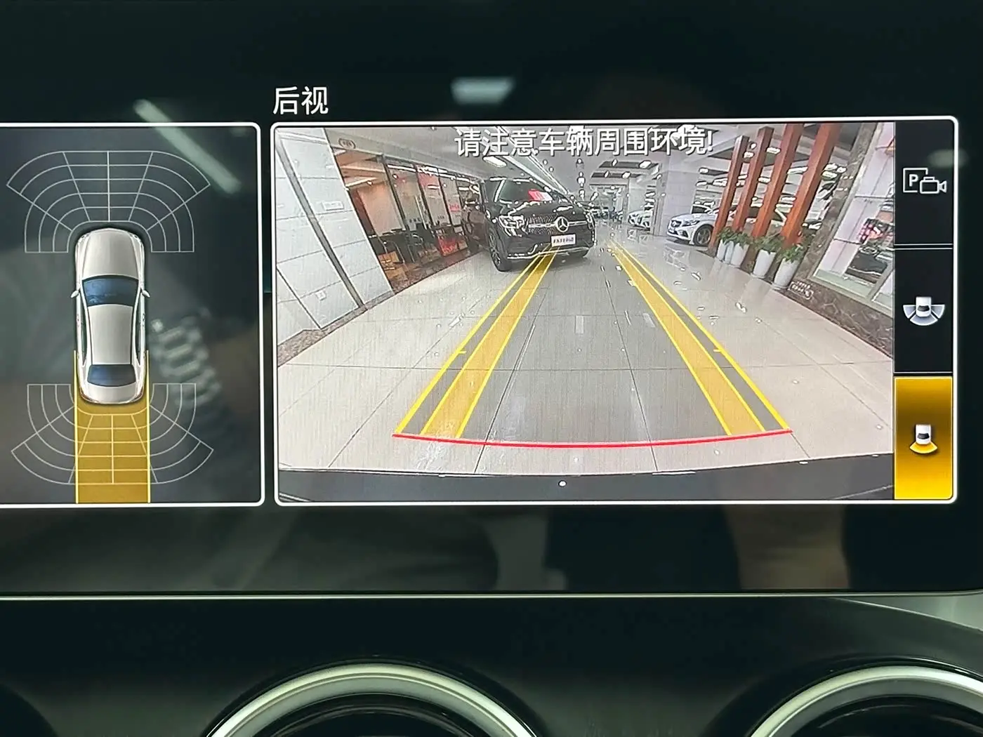 Mercedes-Benz C-Class 2020 — Photo 15/20