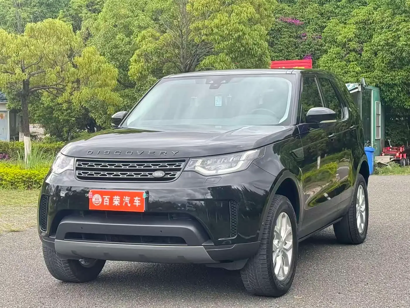 Land Rover Discovery, 2020