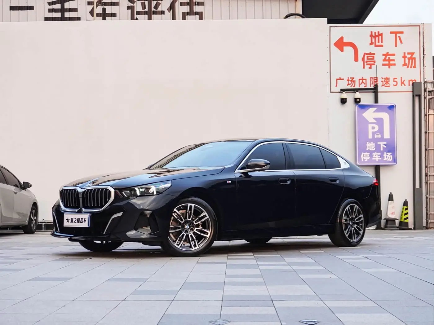 BMW 5 Series, 2024